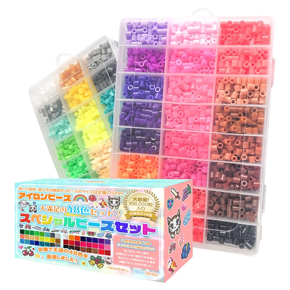NicoRate アイロンビーズ48色 補充用 8000粒